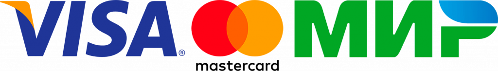 К оплате принимаются карты VISA MASTERCARD МИР К оплате принимаются карты VISA MASTERCARD МИР