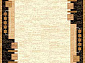 LAGUNA d147 CREAM-BLACK