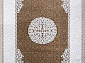 HUNKAR 7908 BROWN / BROWN