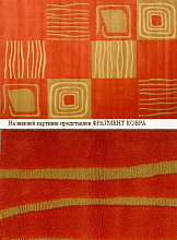  ручной работы  DB011-2