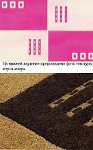 Шегги cut loop 1058 PL