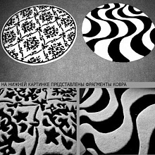 CONTEMPO black-white