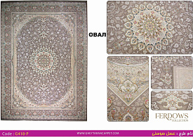 FERDOWS 1500 VISCOSE ACRYLIC G418 P 000 Овал