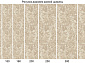 Ковровая Дорожка MOROCCO D922 BEIGE