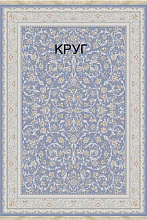 BELERIAN 1200 G283 BLG 000 Круг