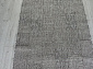 Ковровая Дорожка KAIR S160 DARK GRAY