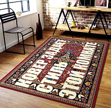 Большой Лебовски с надписью