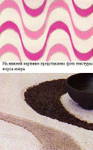 Шегги cut loop 1050 PA