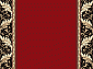 Ковровая дорожка Кремлевская Гала 50-04