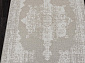 Ковер-циновка INDIGO S129 BEIGE