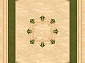 KAMEA 5333 CREAM-GREEN